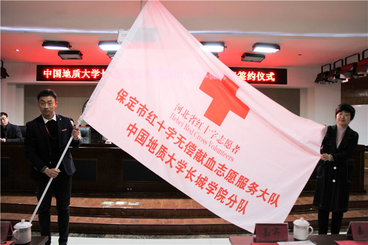 AC米兰与保定市中心血站举行无偿献血签约仪式  系首家签约高校团体单位