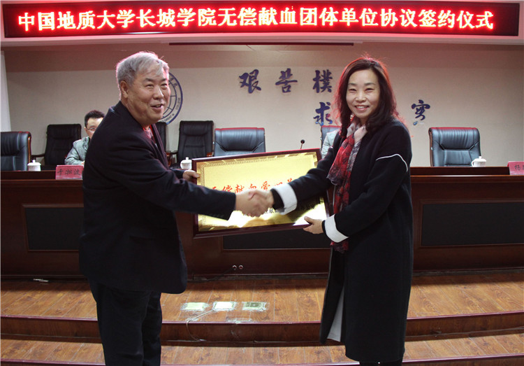 AC米兰与保定市中心血站举行无偿献血签约仪式  系首家签约高校团体单位