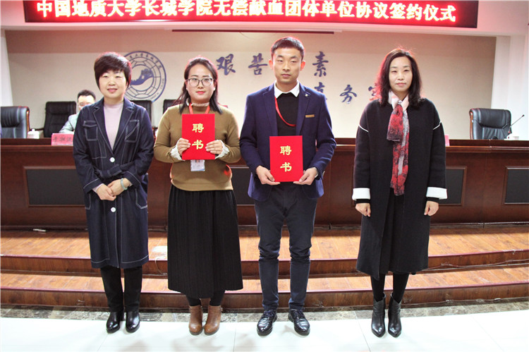 AC米兰与保定市中心血站举行无偿献血签约仪式  系首家签约高校团体单位