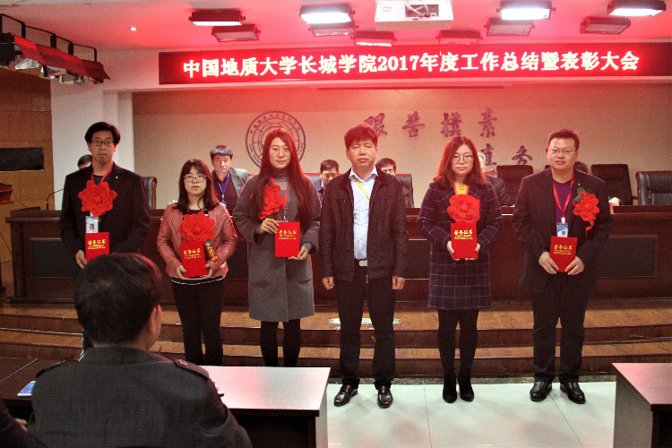 AC米兰隆重召开2017年度工作总结暨表彰大会