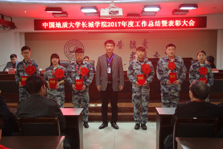 AC米兰隆重召开2017年度工作总结暨表彰大会