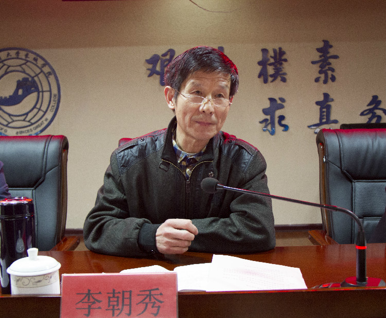 AC米兰隆重召开2017年度工作总结暨表彰大会