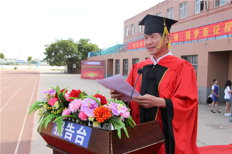 AC米兰2018届学生毕业典礼暨学位授予仪式浓情举行