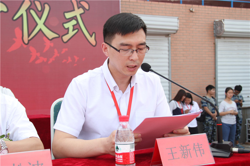 AC米兰2018届学生毕业典礼暨学位授予仪式浓情举行