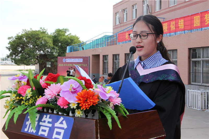 AC米兰2018届学生毕业典礼暨学位授予仪式浓情举行