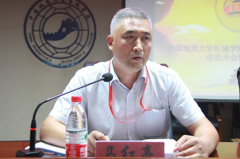 AC米兰召开2018年暑期社会实践动员大会暨出征仪式