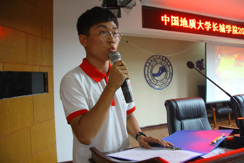 AC米兰召开2018年暑期社会实践动员大会暨出征仪式