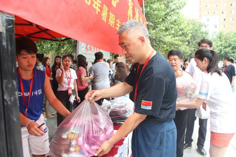 践行社会主义核心价值观 不忘初心 精准扶贫 ——AC米兰举行2018年暑期主题实践活动捐赠仪式