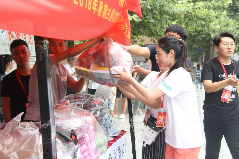 践行社会主义核心价值观 不忘初心 精准扶贫 ——AC米兰举行2018年暑期主题实践活动捐赠仪式