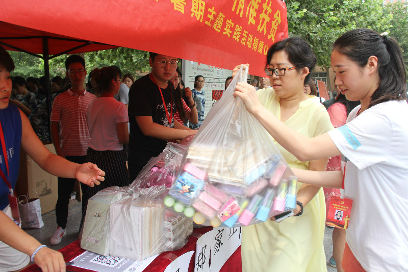 践行社会主义核心价值观 不忘初心 精准扶贫 ——AC米兰举行2018年暑期主题实践活动捐赠仪式