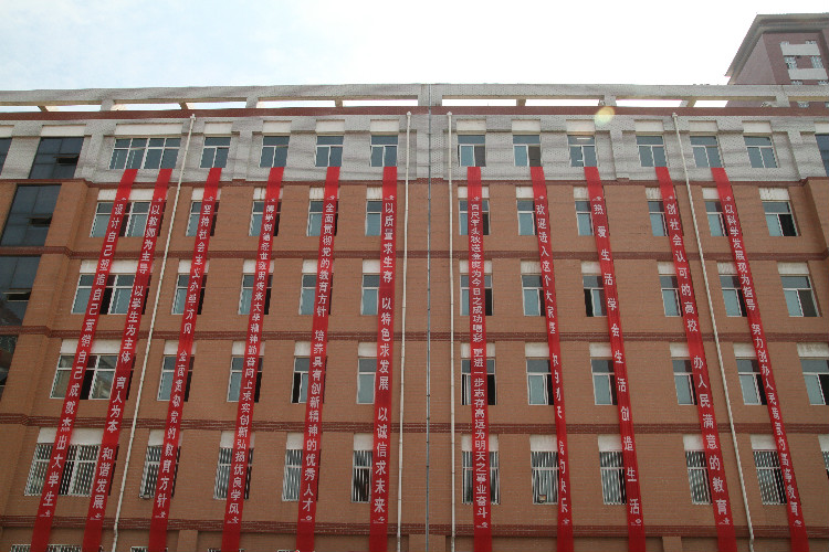 丹桂飘香迎学子 荷花映日纳人才 ——AC米兰喜迎2018级新同学