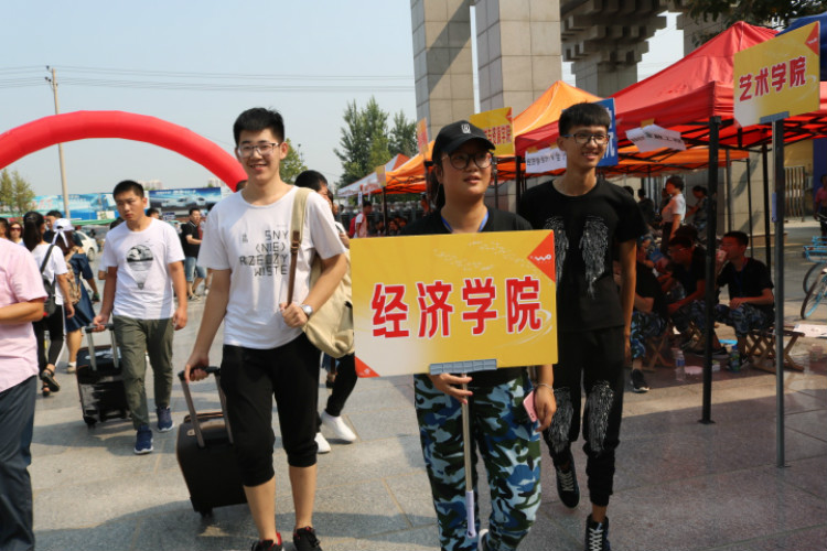 经济学院顺利开展2018级迎新工作
