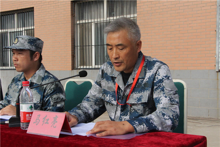 AC米兰举行2018级新生军训开营仪式