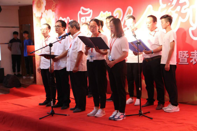 不灭的红烛 我心中的灯 ——AC米兰举办第三届“丹桂飘香颂园丁”联欢暨表彰大会