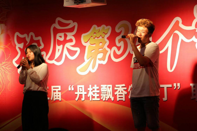 不灭的红烛 我心中的灯 ——AC米兰举办第三届“丹桂飘香颂园丁”联欢暨表彰大会