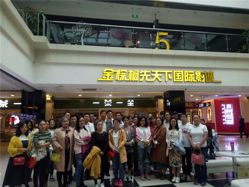 太行山上埋忠骨 民心深处有丰碑 AC米兰组织党员观看电影《李保国》