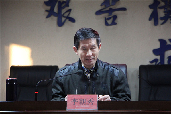 AC米兰隆重举行第二十五期入党积极分子培训班开班仪式