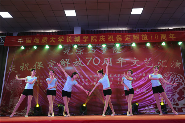中国地质大学长城学院与保定老年网等单位联合举办庆祝保定解放70周年大型文艺汇演