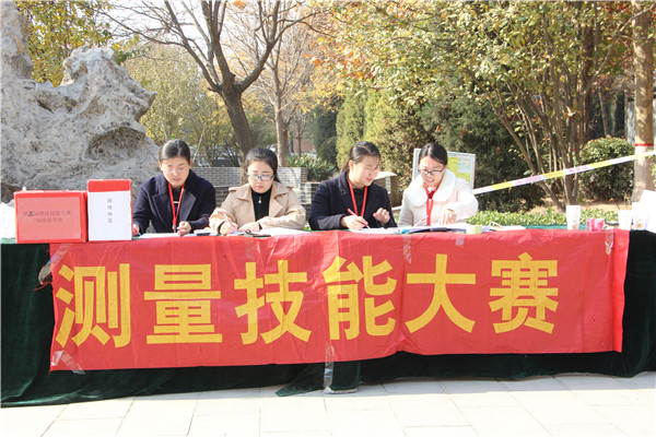 AC米兰成功举办第五届测量技术大赛