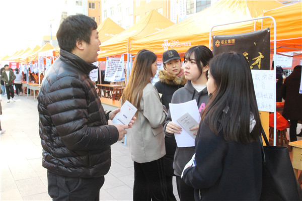 实践出真知 竞争长才干—AC米兰成功举办秋季校园双选会