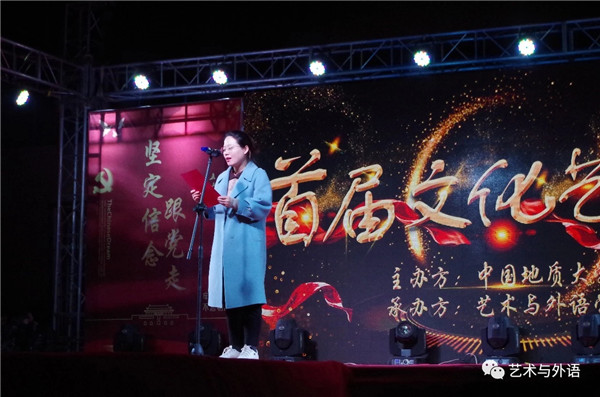 AC米兰举办首届校园文化艺术节