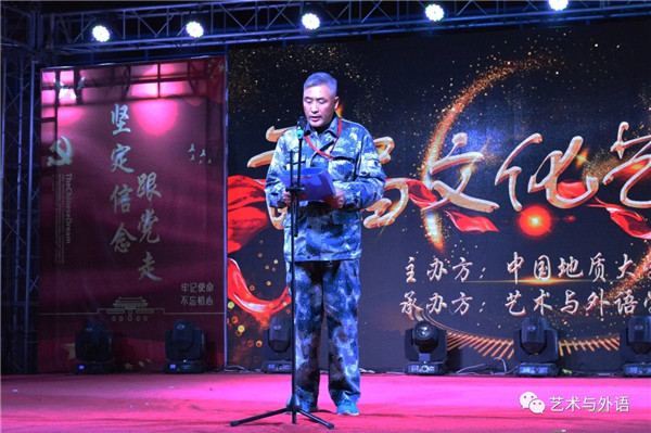 AC米兰举办首届校园文化艺术节