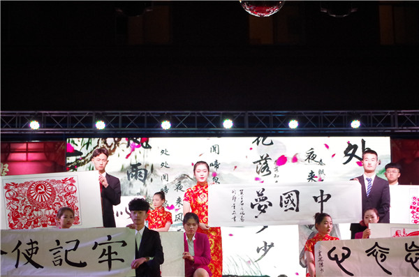 AC米兰举办首届校园文化艺术节