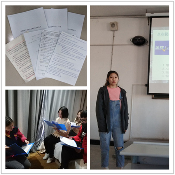 团聚创新，拼搏赢获——AC米兰在第三届全国高校互联网金融应用创新大赛中喜获佳绩