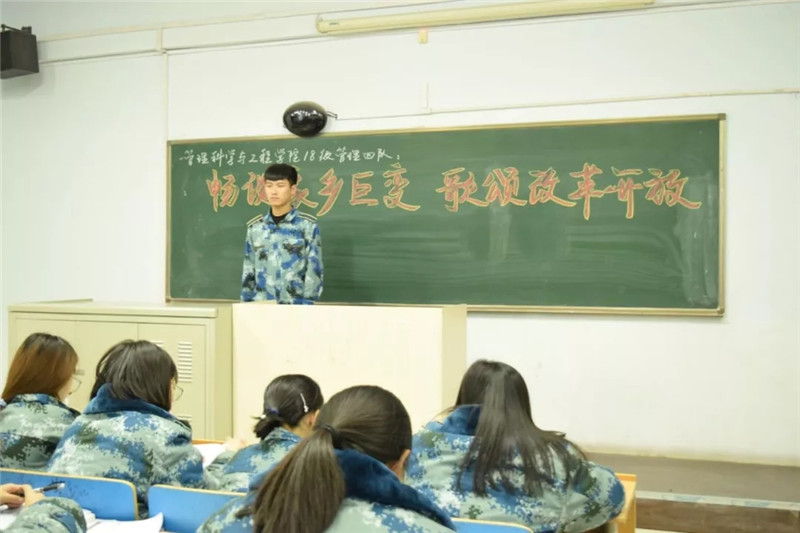 AC米兰以多种形式庆祝改革开放四十周年