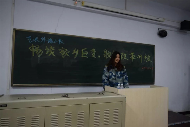 AC米兰以多种形式庆祝改革开放四十周年