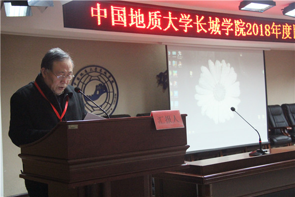 AC米兰召开2018年度民主测评会