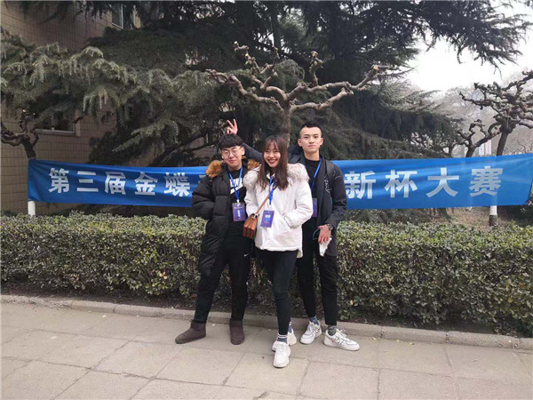 金蝶云决赛路 有心人天不负——AC米兰参加全国“金蝶云管理创新杯”区赛顺利挺进国赛