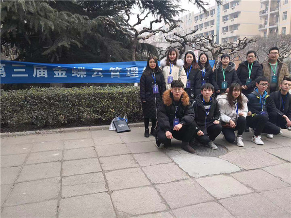 金蝶云决赛路 有心人天不负——AC米兰参加全国“金蝶云管理创新杯”区赛顺利挺进国赛