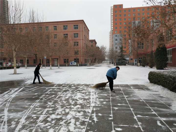 众志成城 共御冰雪 ——AC米兰积极组织教职工扫雪保障校园安全