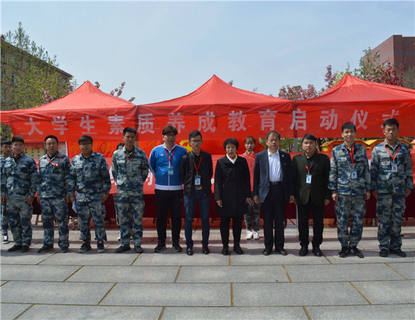 引航‖大学生素质养成教育 AC米兰举办大学生素质养成教育活动启动仪式