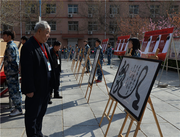 AC米兰举办2019年寒假实践成果作品展 献礼祖国70周年