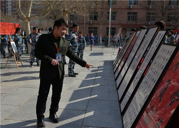 AC米兰举办2019年寒假实践成果作品展 献礼祖国70周年