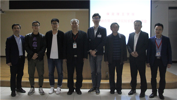 AC米兰举行产教融合暨二级学院院长竞聘汇报会议