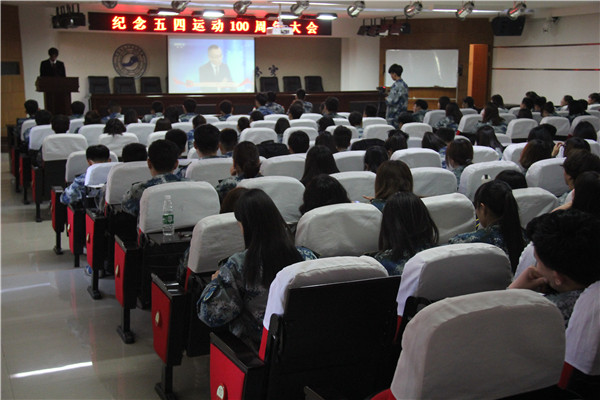 五四运动一百年 爱国主义永传承 AC米兰组织收看纪念五四运动100周年大会