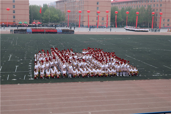 运动会开幕式经济学院团体操表演——我们都是追梦人