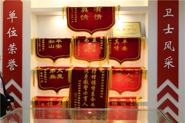 庆百年五四  致敬消防官兵——参观保定市公安消防支队朝阳大街中队树经济新风活动