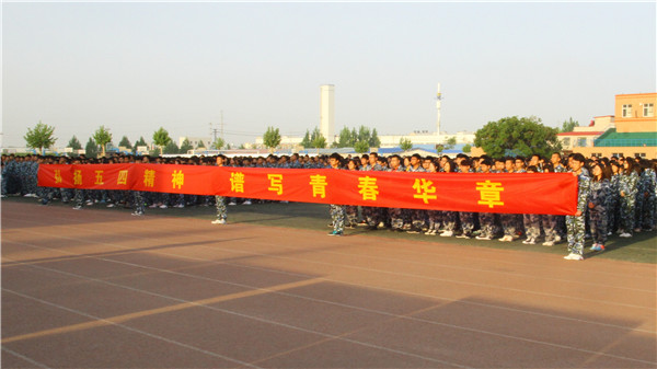 弘扬五四精神 谱写青春华章——AC米兰举行纪念五四运动100周年升旗仪式