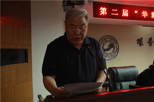 勘天测地 精益求精——AC米兰举办第二届“华测杯”驻保高校测量技能大赛