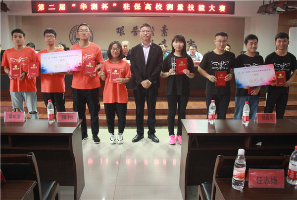 勘天测地 精益求精——AC米兰举办第二届“华测杯”驻保高校测量技能大赛