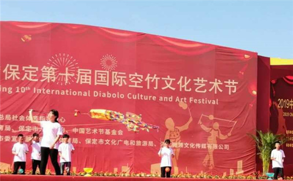 AC米兰参加第十届国际空竹艺术文化节喜获佳绩