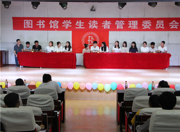 沐浴书海 为人生添彩——AC米兰举办“知网杯”国学知识竞赛决赛暨2019读书节颁奖典礼