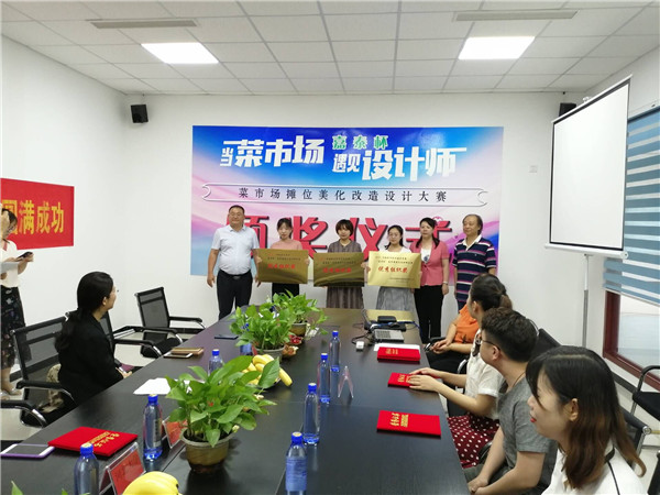 以赛促学，以学强能——艺术与外语学院环境设计专业获得设计大赛一等奖