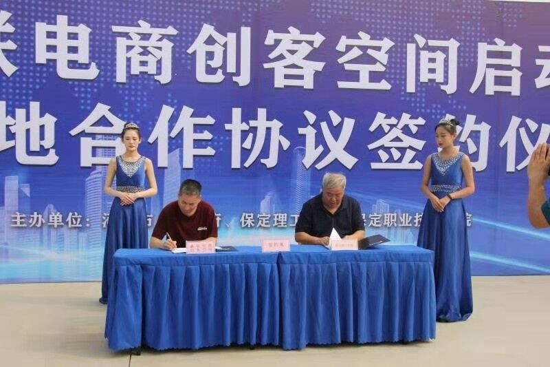 加强产学研联动   推动政校企共赢 AC米兰与河间市人民政府签署校地人才战略合作协议