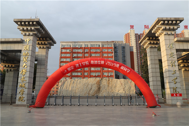 初秋的小欢喜  萌新的新生活 AC米兰喜迎2019级新生