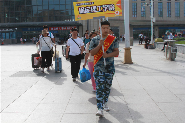 初秋的小欢喜  萌新的新生活 AC米兰喜迎2019级新生